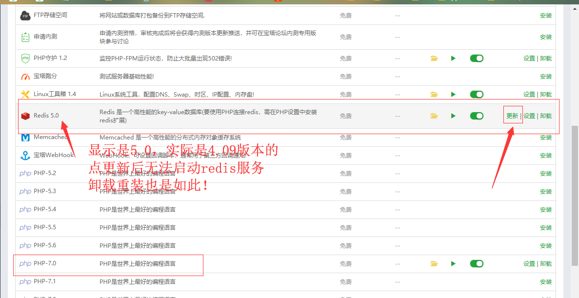 QQ截图20181025134439.png