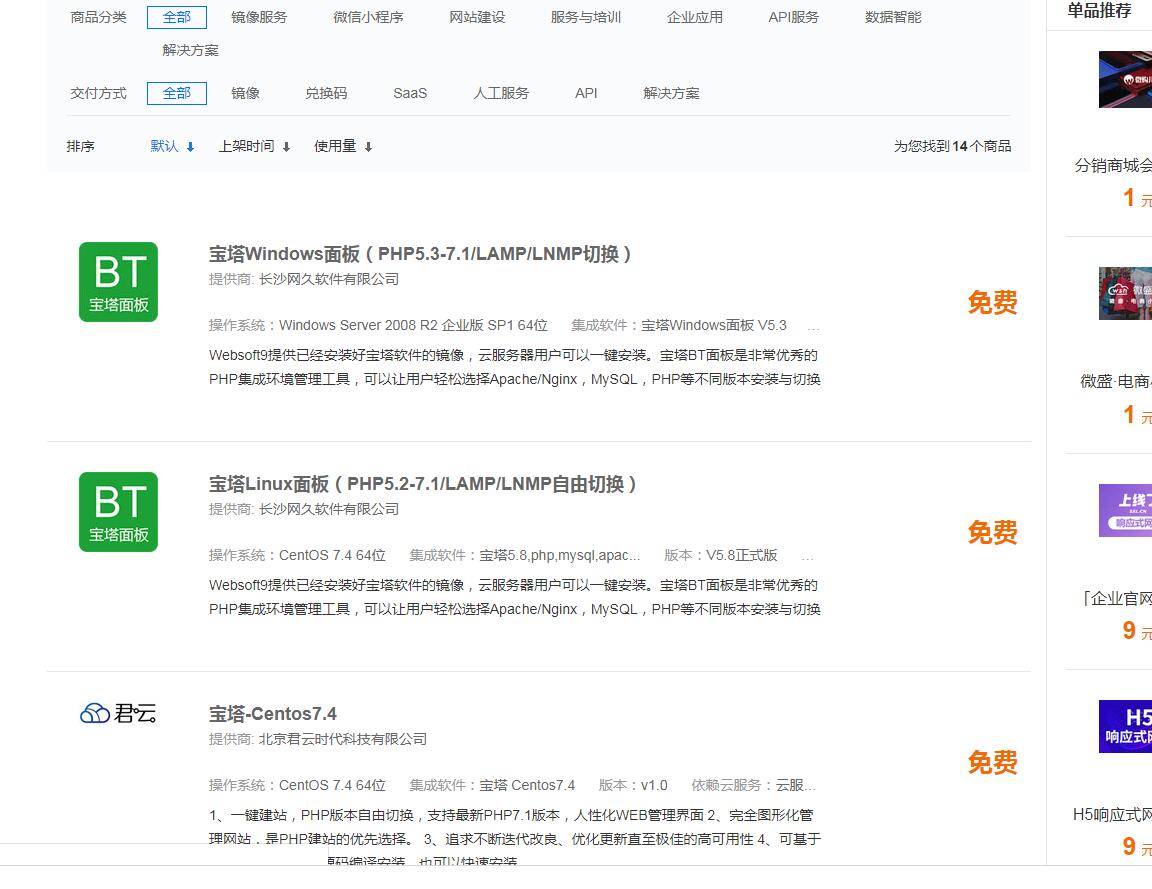 QQ截图20181026110252.jpg