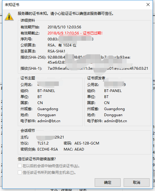 QQ截图20181026130044.png