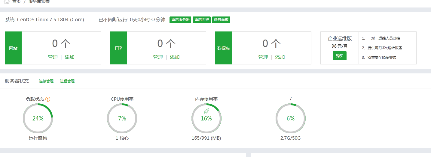 QQ截图20181026152850.png