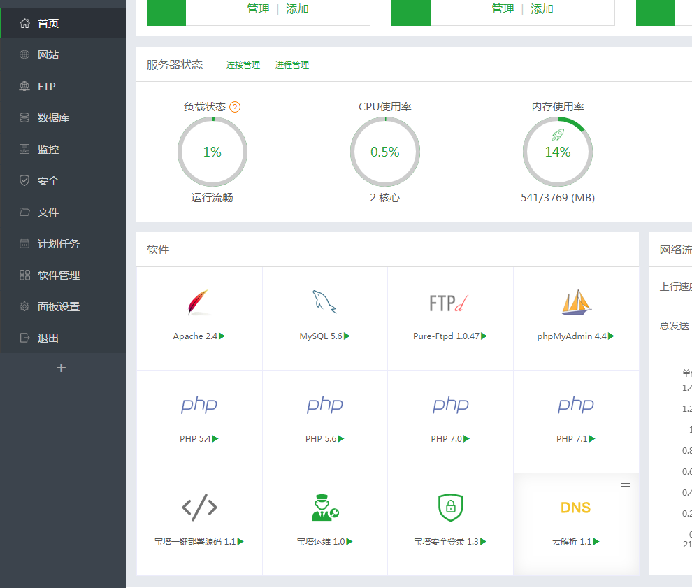QQ截图20181026211123.png