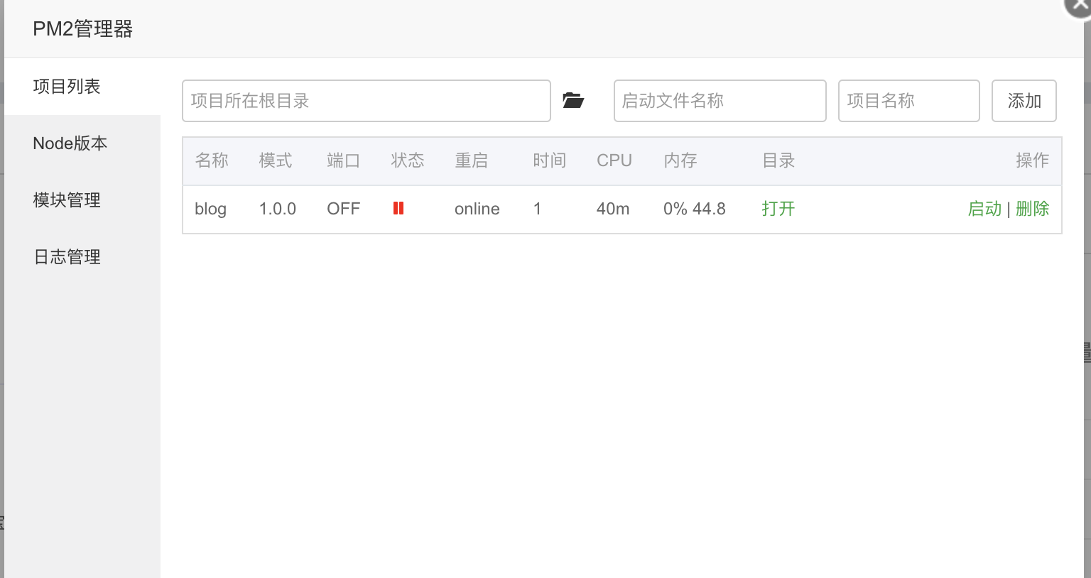 WX20181026-235007@2x.png