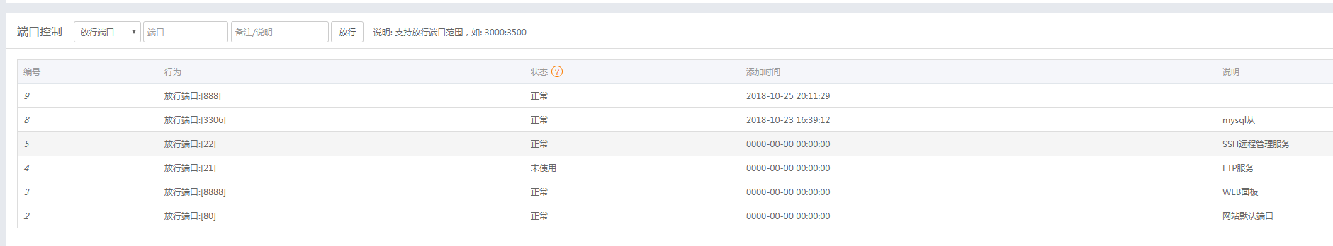 微信图片_20181027155501.png