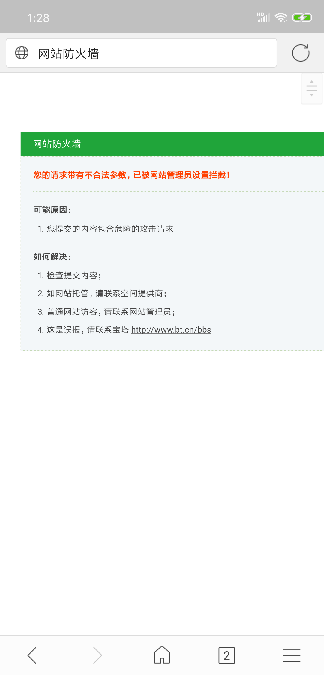 Screenshot_2018-10-28-01-28-48-604_sogou.mobile.explorer.png