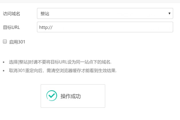 Snipaste_2018-10-28_11-48-28.jpg