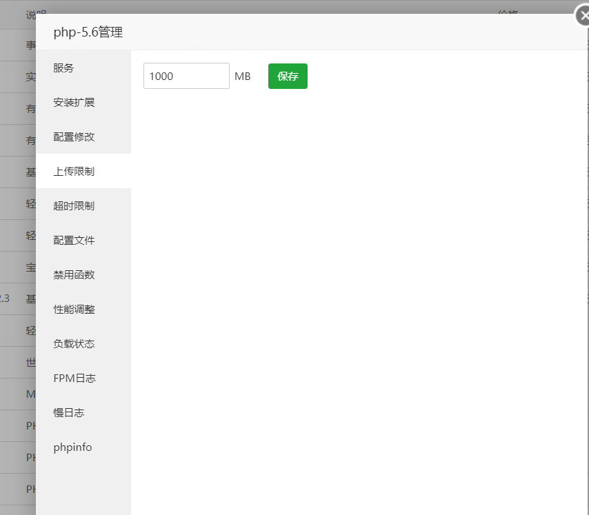TIM截图20181029153959.png
