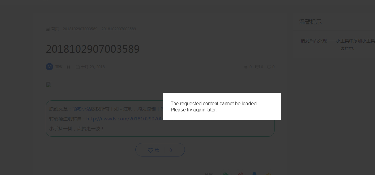 QQ截图20181029155052.png