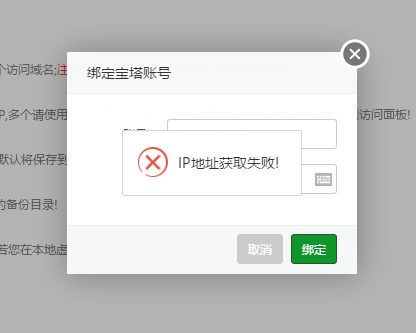 TIM截图20181031112718.png