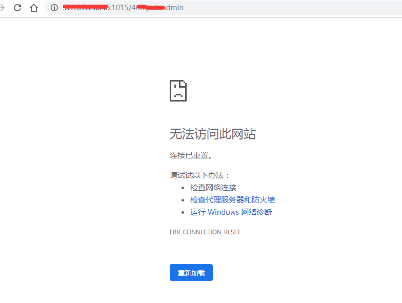 TIM截图20181031202322.png