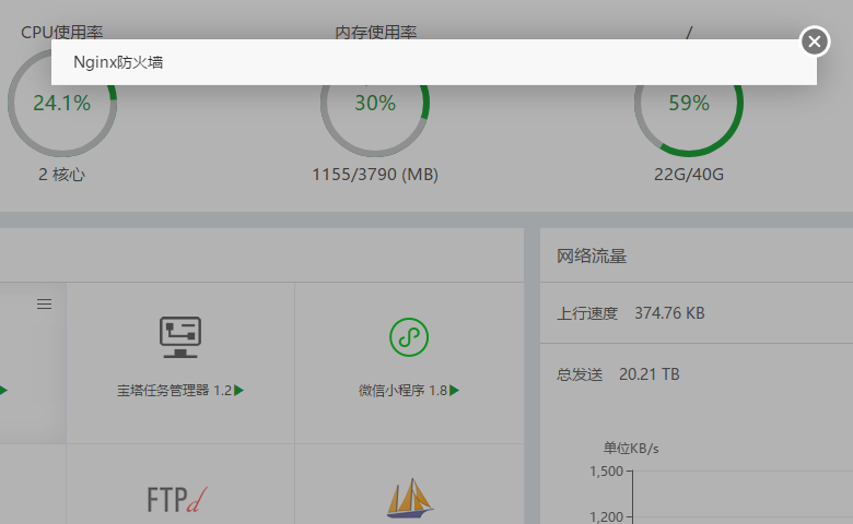 截图20181031230259.png