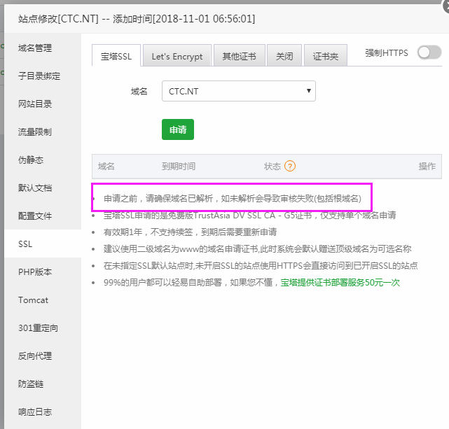QQ图片20181101102557.png