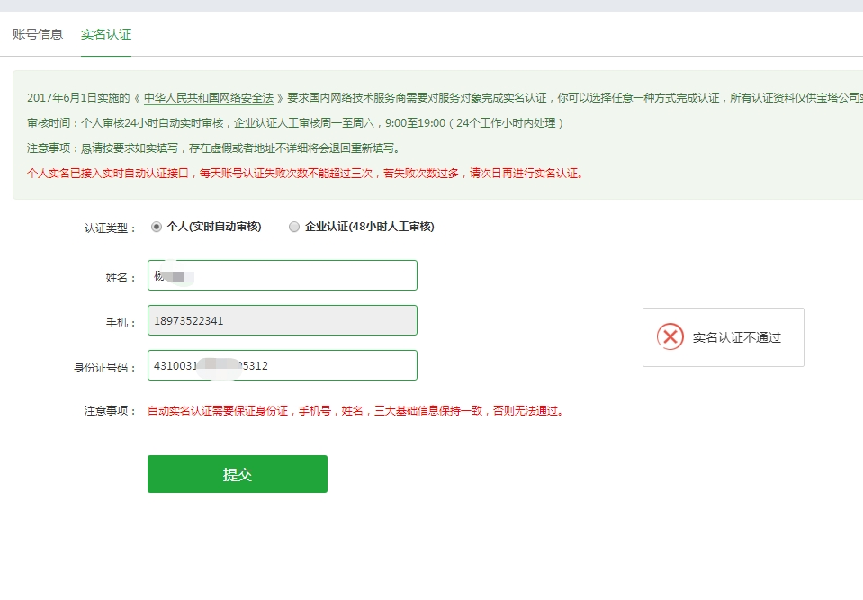 微信截图_20181101142555.png