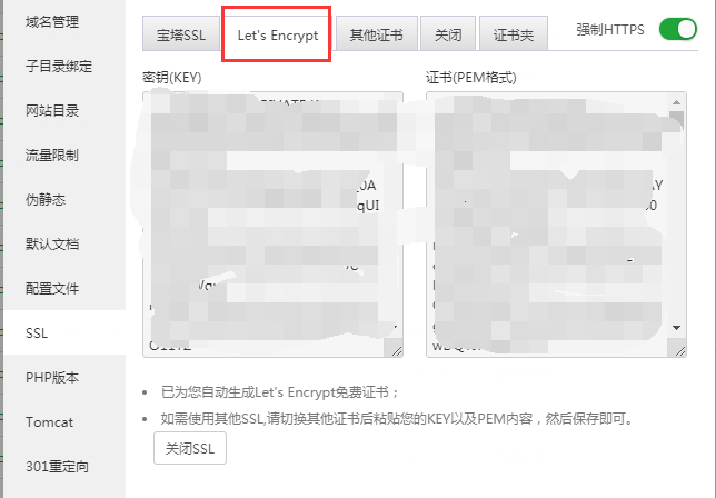 证书.png