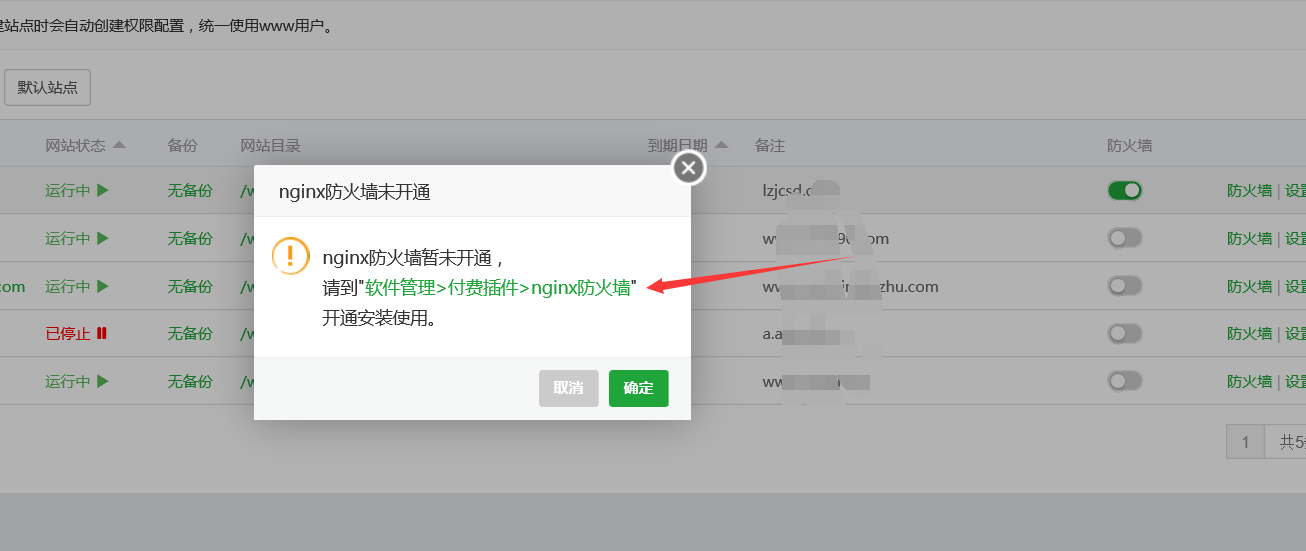 QQ截图20181102201454.png
