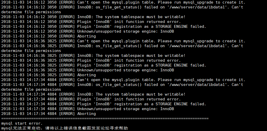 QQ截图20181103143202.png