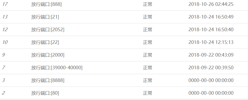TIM截图20181103232431.png