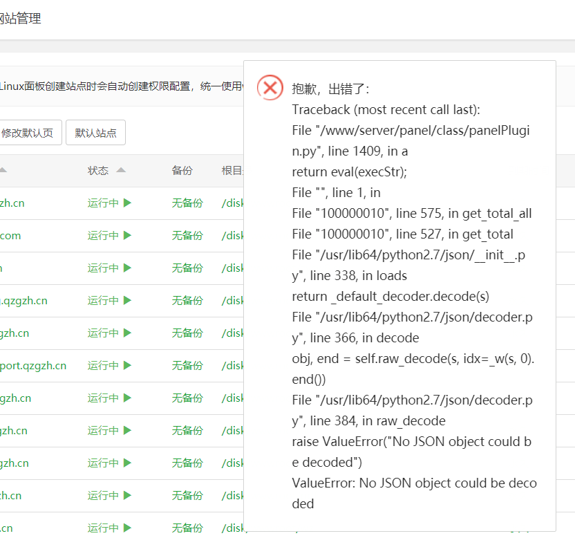 微信图片_20181105221352.png