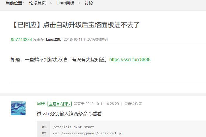 QQ截图20181105225352.jpg