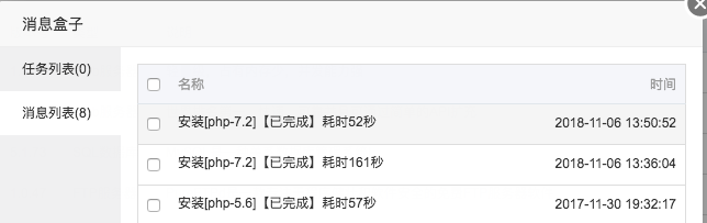 QQ20181106-142248.png