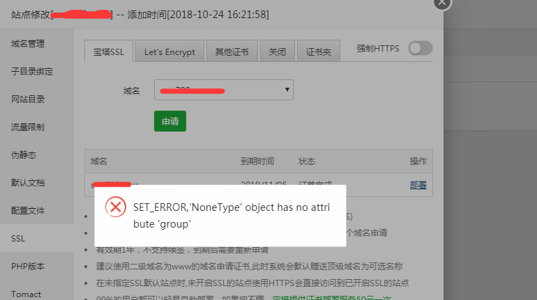 TIM截图20181106142248.png