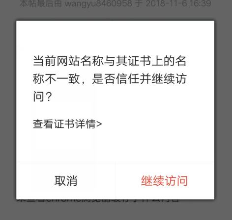 TIM截图20181106171443.png
