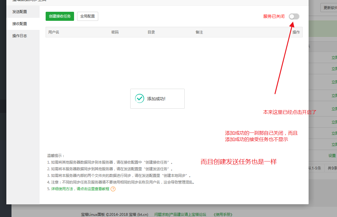 QQ浏览器截图20181107014438.png
