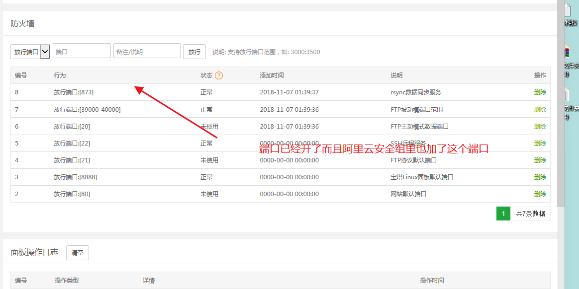 QQ浏览器截图20181107014529.png