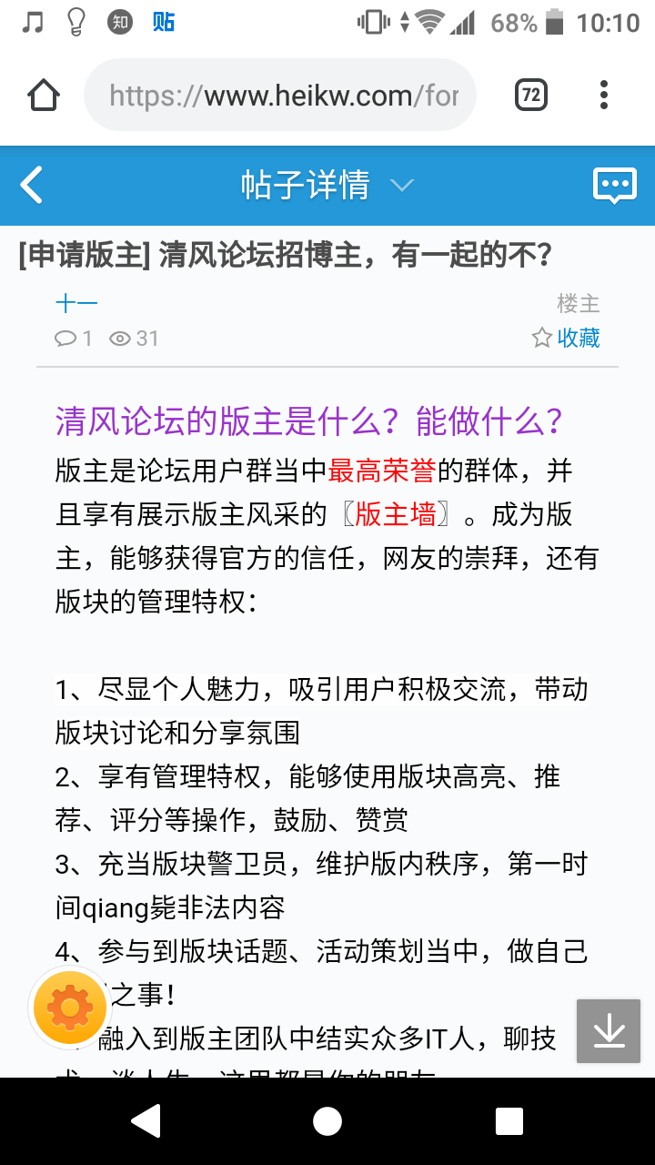 Screenshot_20181107-101053.png