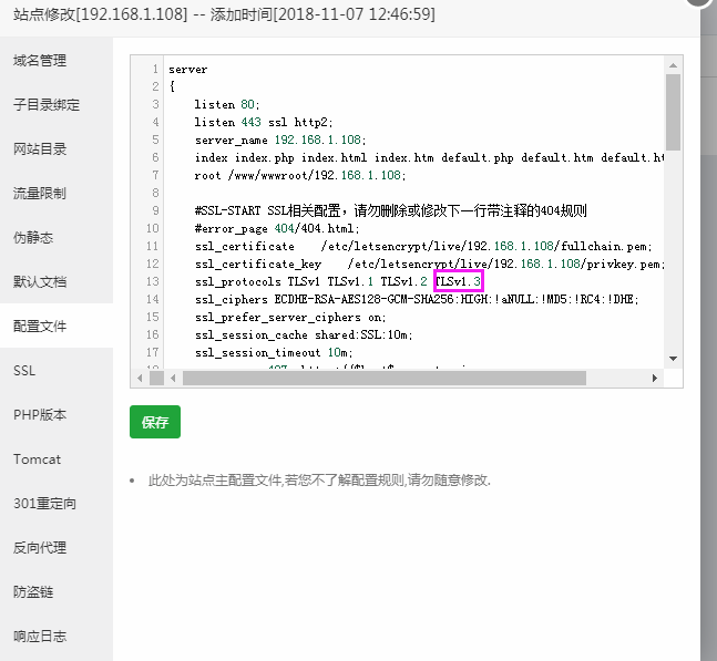 QQ图片20181108103703.png