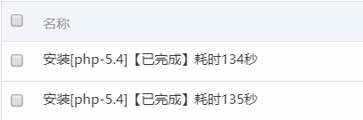 QQ截图20181108203746.png