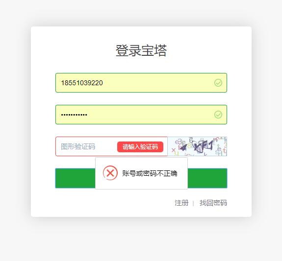 QQ截图20181109181358.jpg