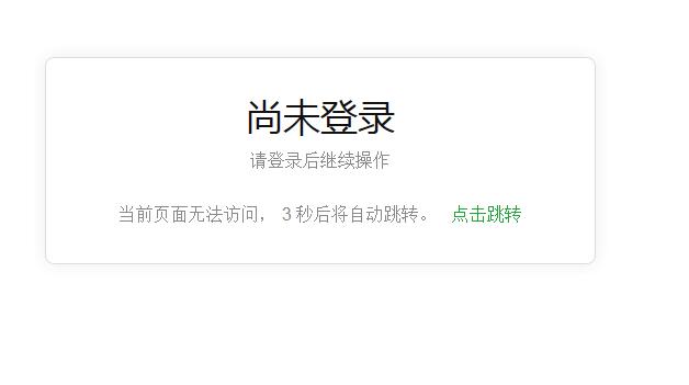 QQ截图20181110162704.jpg