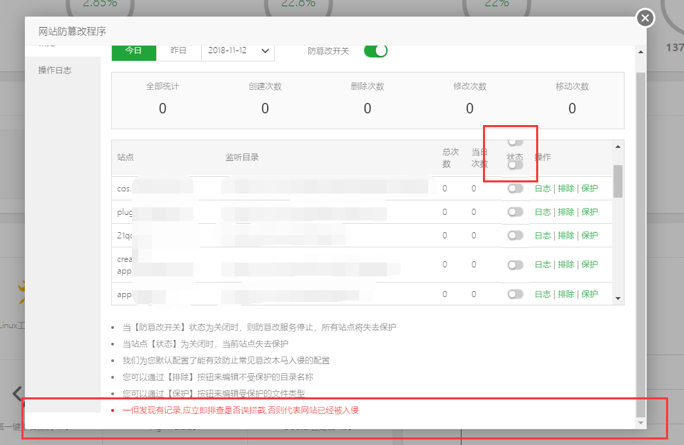 QQ截图20181112122947.png