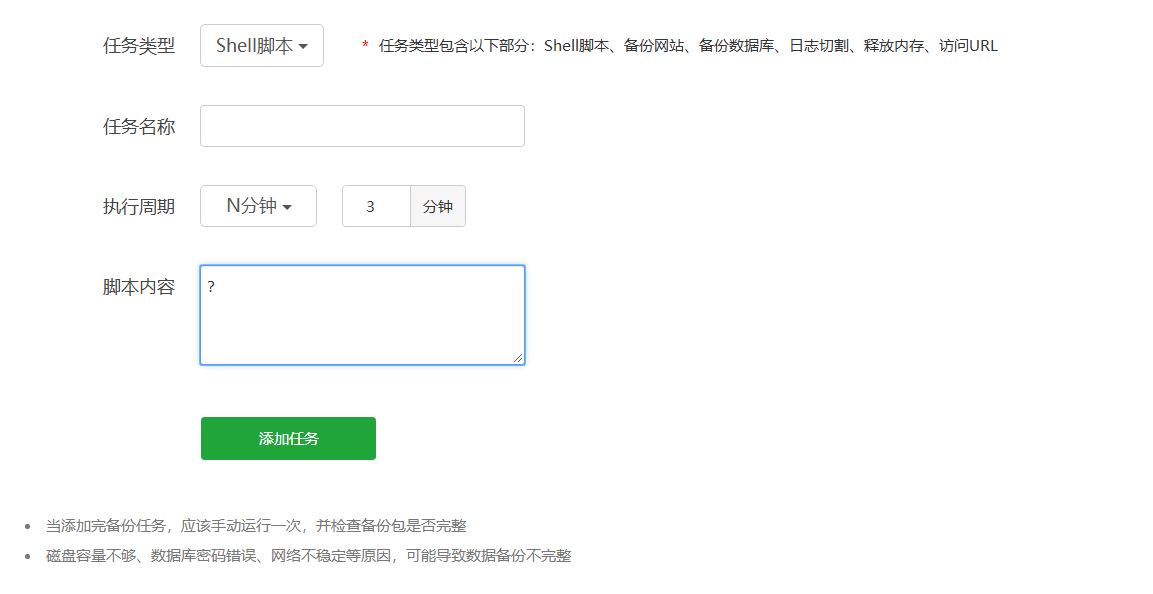 QQ截图20181112125758.png