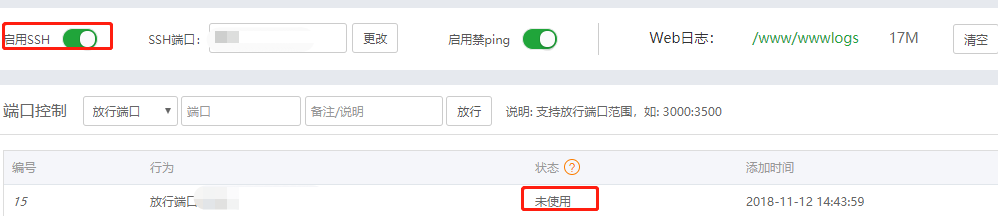 微信截图_20181112160808.png