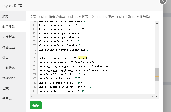 TIM截图20181113164441.png