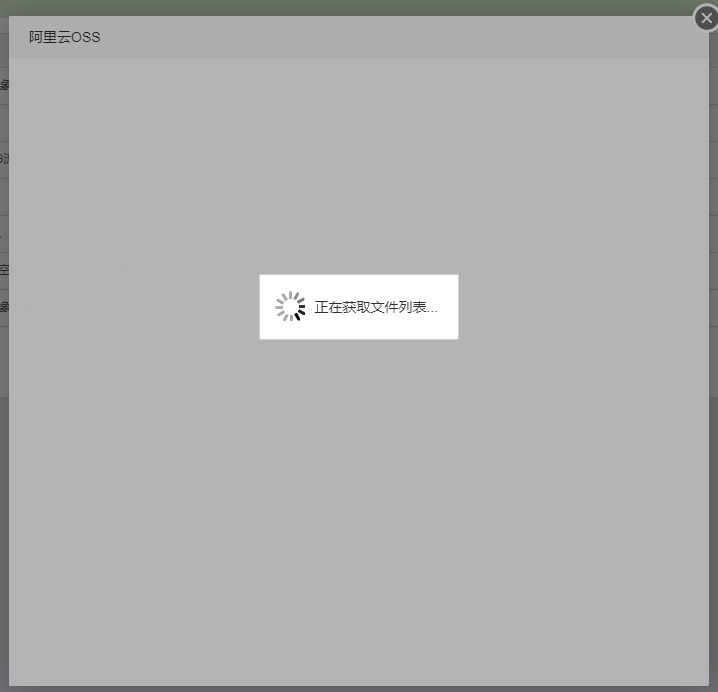 现象