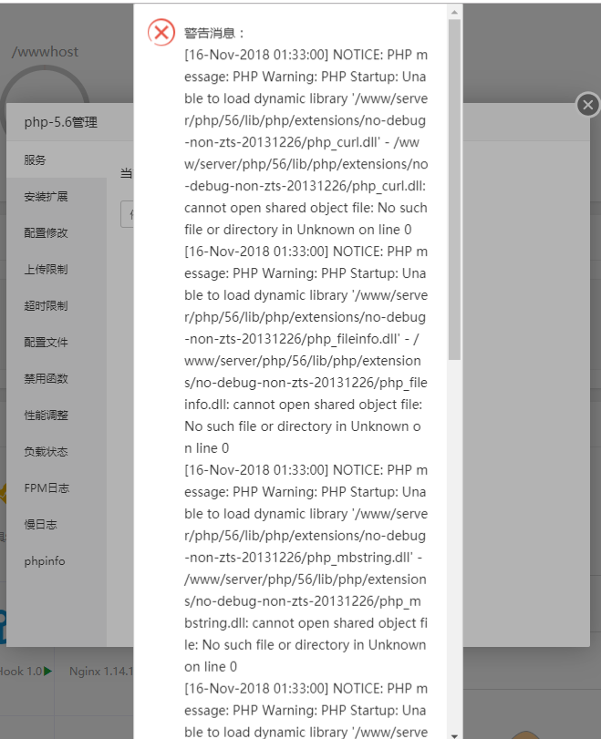 TIM截图20181116013412.png