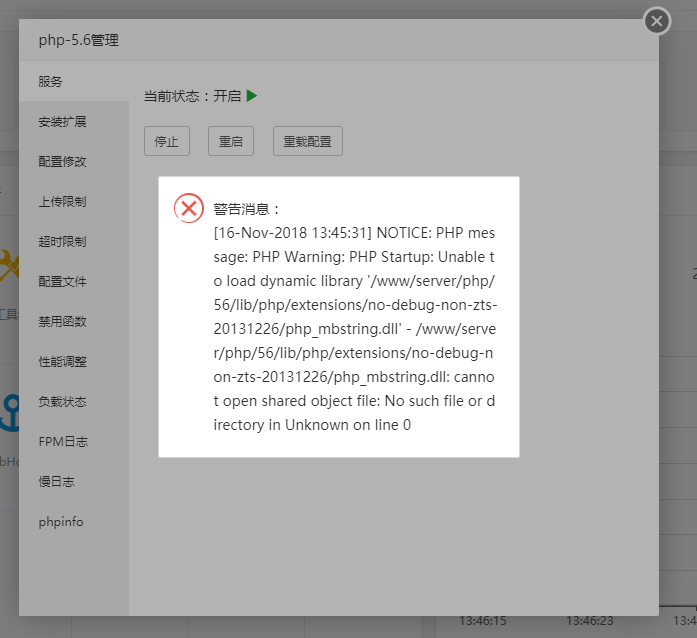 TIM截图20181116134645.png