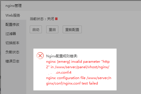 nginx.png