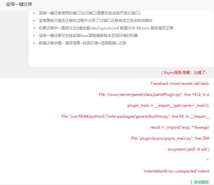 TIM截图20181117084126.png