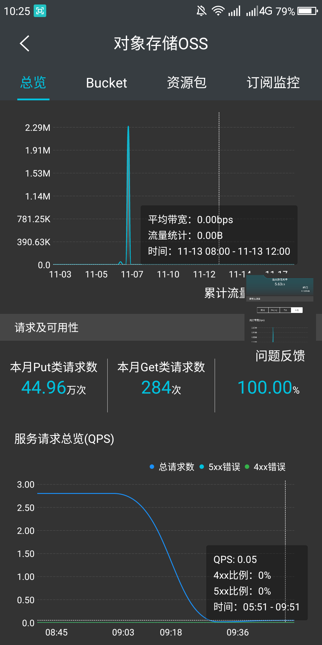 Screenshot_2018-11-18-10-25-36.png
