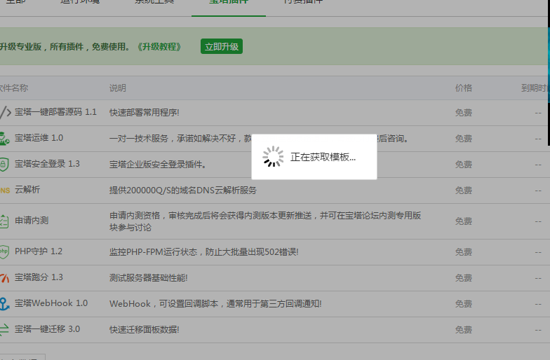 QQ截图20181118122430.png
