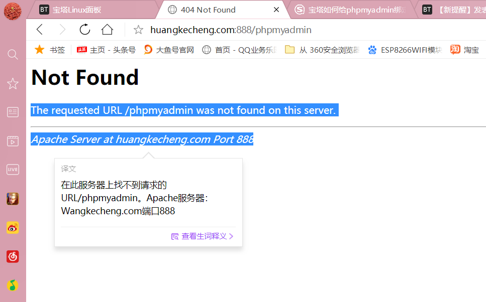 就是这个问题