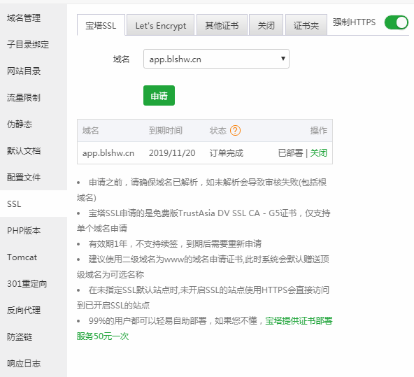 QQ浏览器截图20181119114803.png