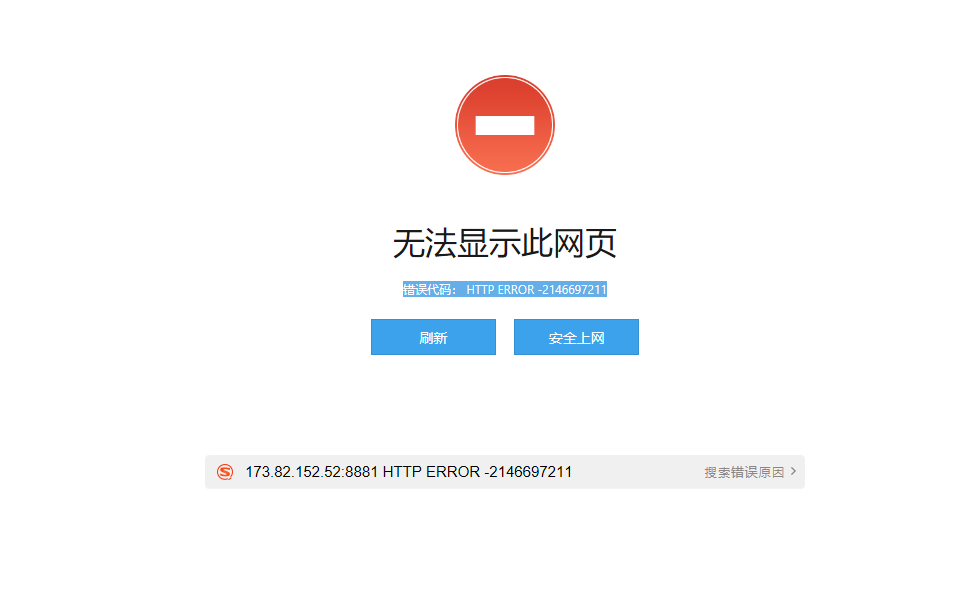 QQ截图20181119135549.png
