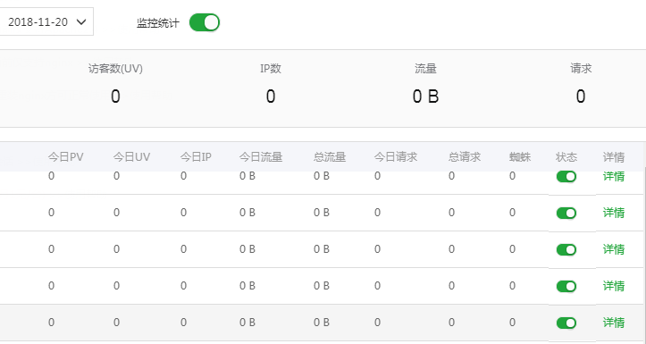 微信截图_20181120111603.png