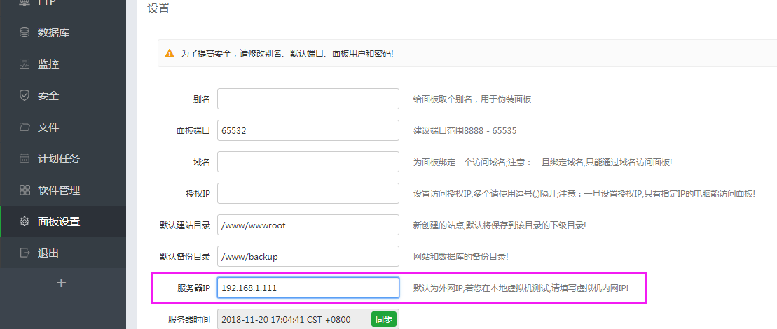 QQ图片20181120170456.png