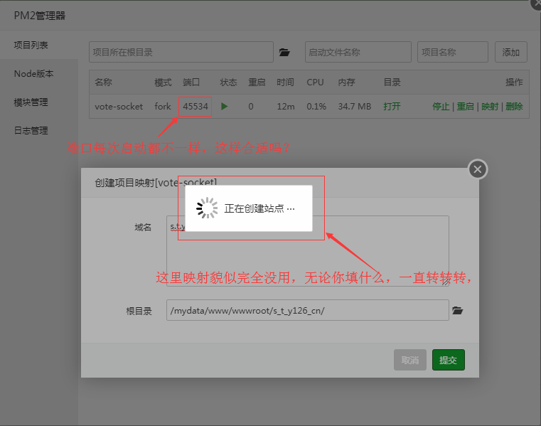 QQ截图20181120205535.png