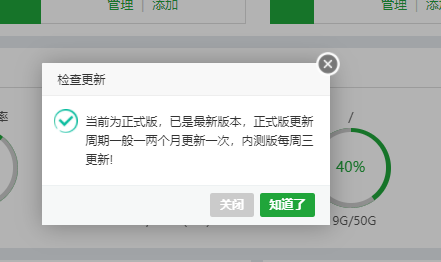 QQ截图20181120231455.png
